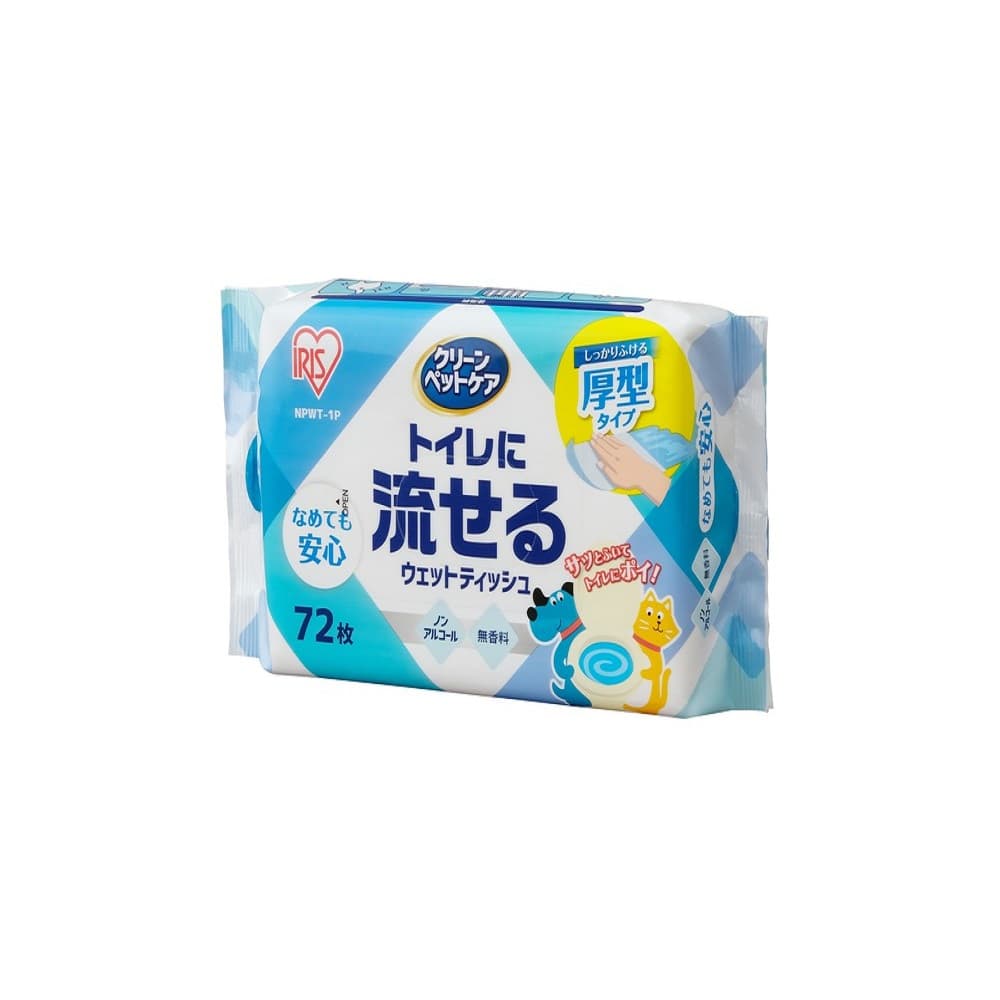 アイリスオーヤマ ペット用トイレに流せるウェットティッシュ 72枚入