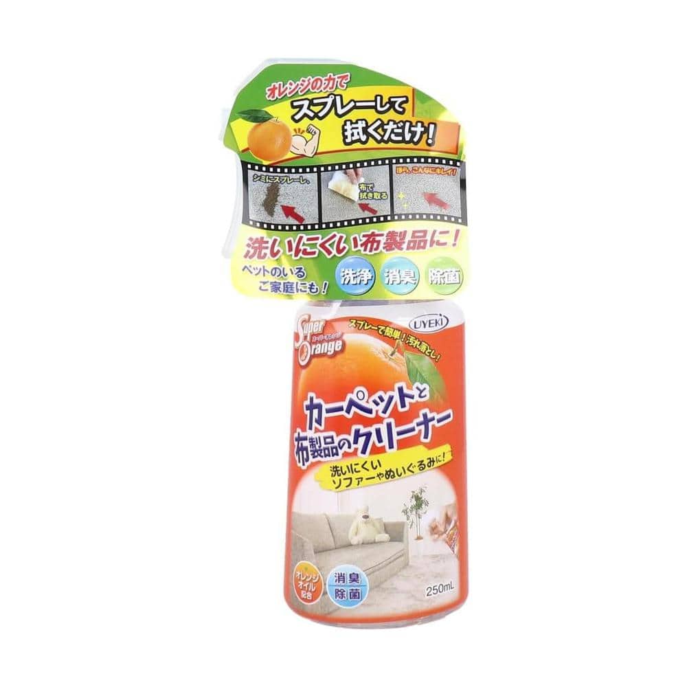 UYEKI ウエキ スーパーオレンジ カーペットと布製品のクリーナー 250ml 【3個セット】