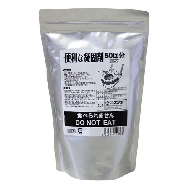 便利な凝固剤50回分