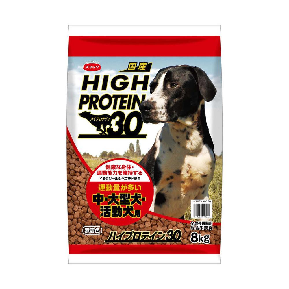 スマック ハイプロテイン30 8kg