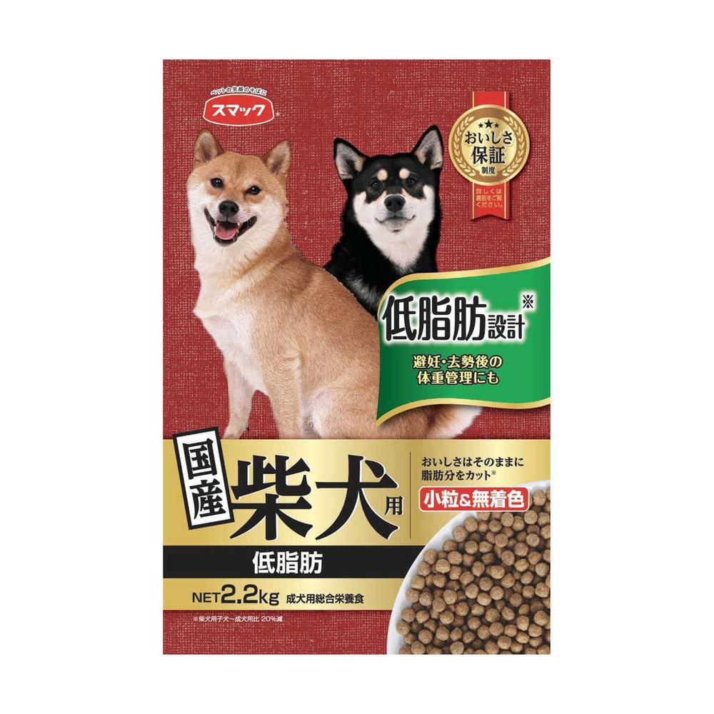 スマック 柴犬用 低脂肪 2.2kg
