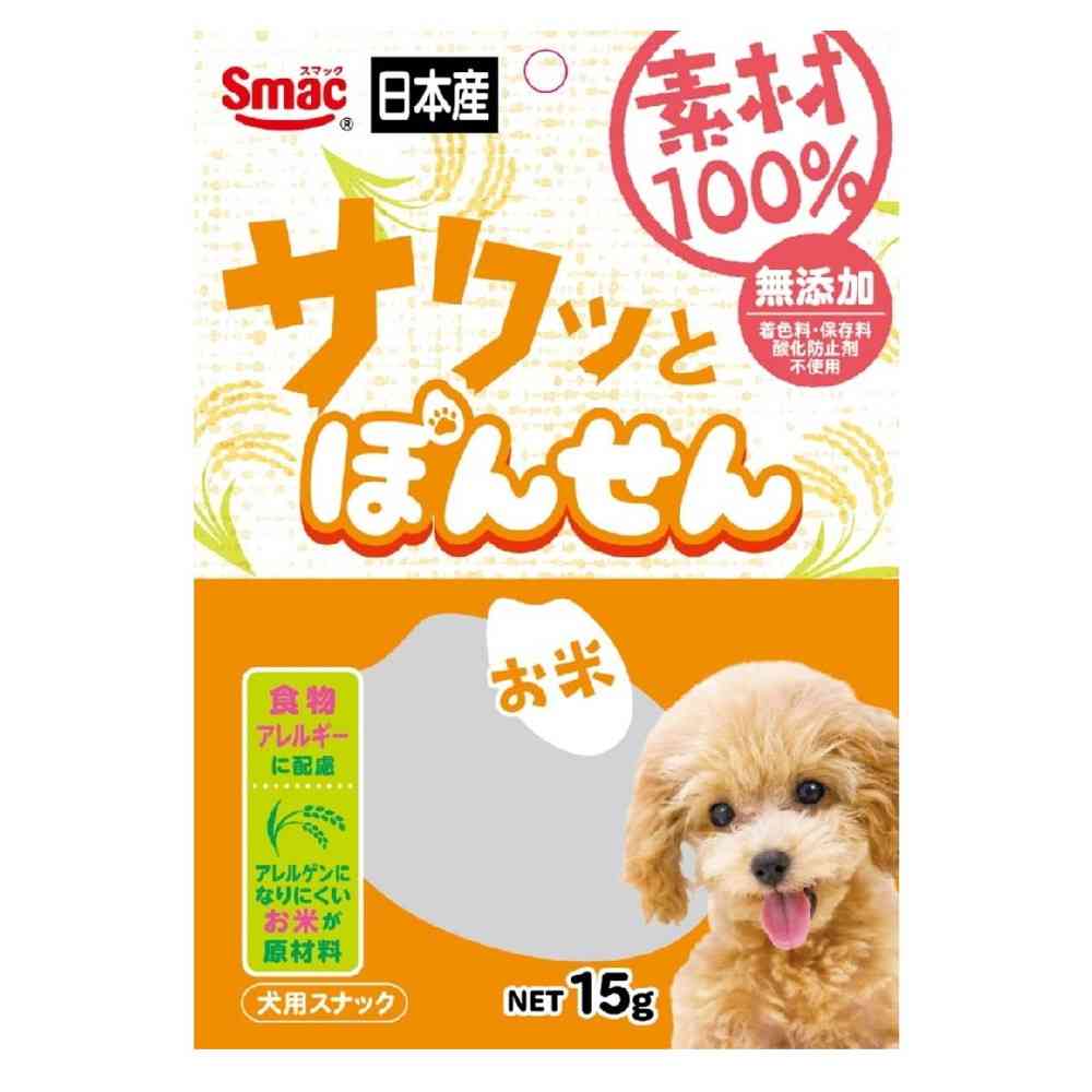 スマック 素材100% サクッとぽんせん お米 15g