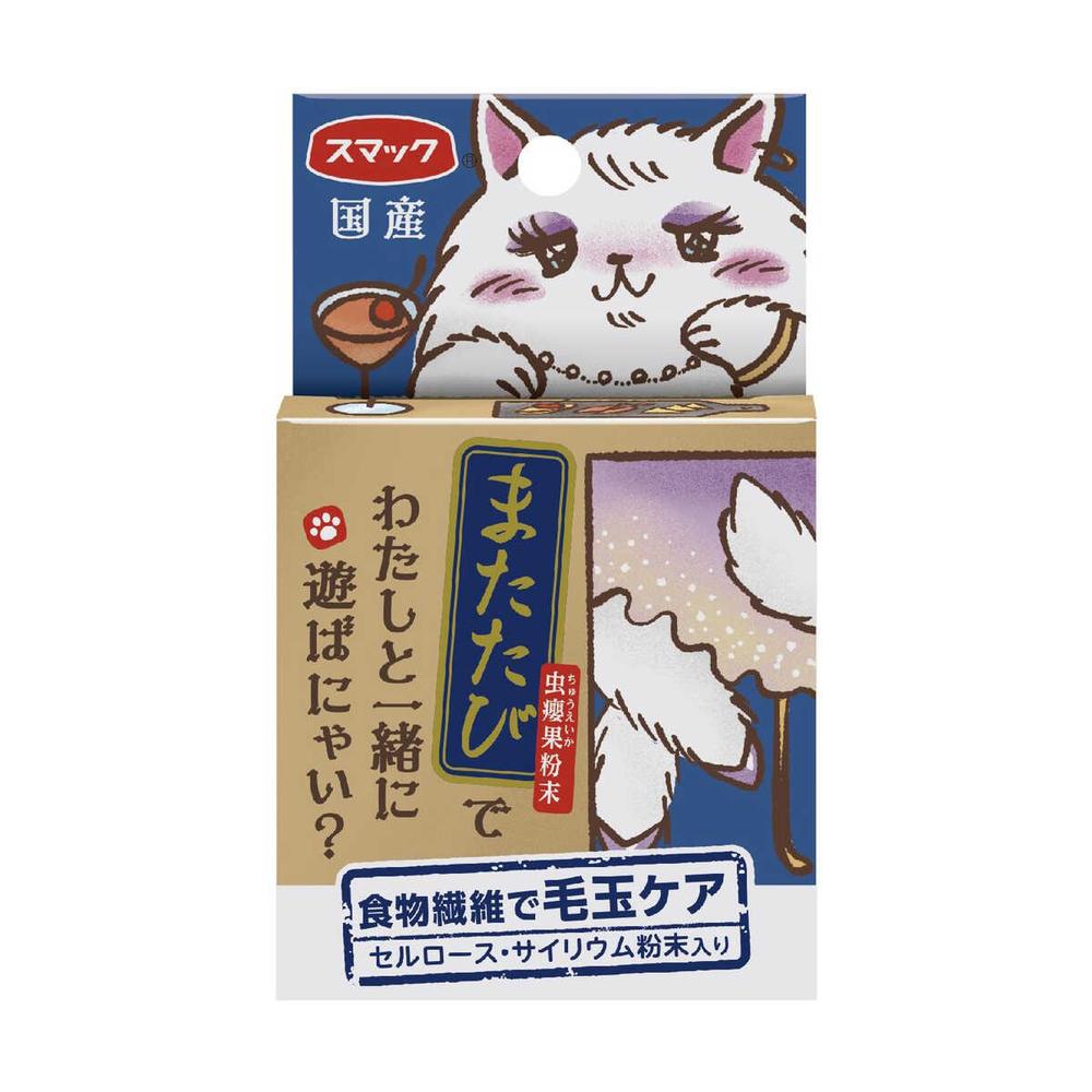 スマック またたび 毛玉ケア 2g 2g