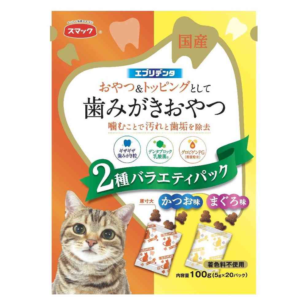 スマック エブリデンタ 猫用 2種のバラエティパック かつお まぐろ 100g(5g×20パック)