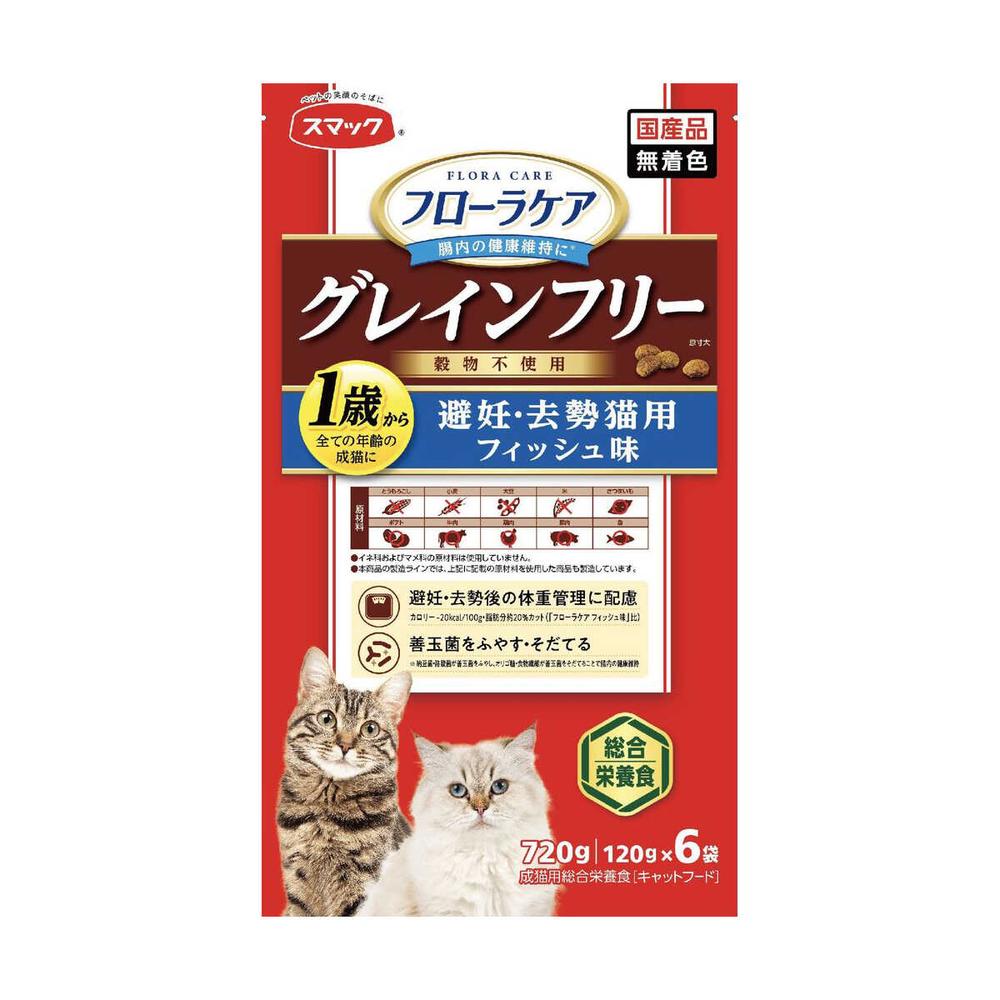 スマック フローラケアCAT 避妊・去勢猫用フィッシュ味 720g