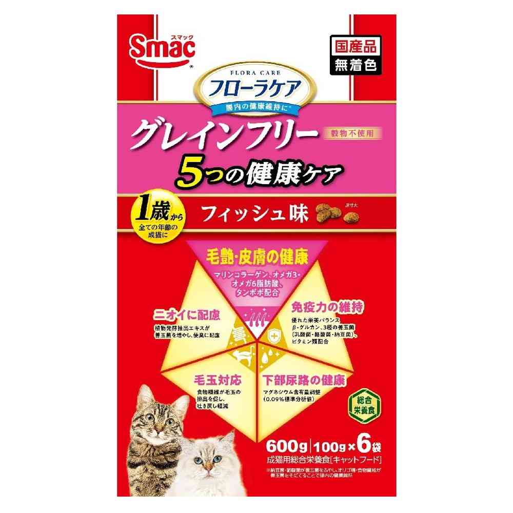スマック フローラケア キャット グレインフリー 5つの健康ケア 毛艶・皮膚の健康 フィッシュ味 600g(100g×6袋)