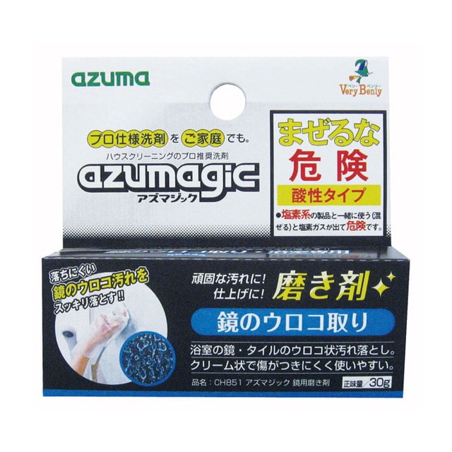 アズマ工業 アズマジック 鏡用磨き剤 30g