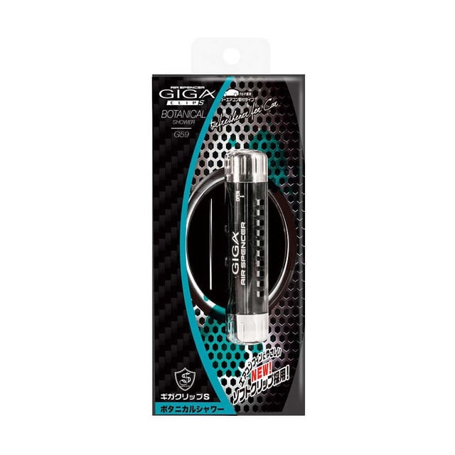 ギガ・クリップS ボタニカルシャワー