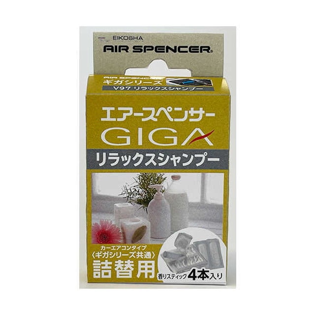 ギガ・カートリッジ リラックスシャンプー