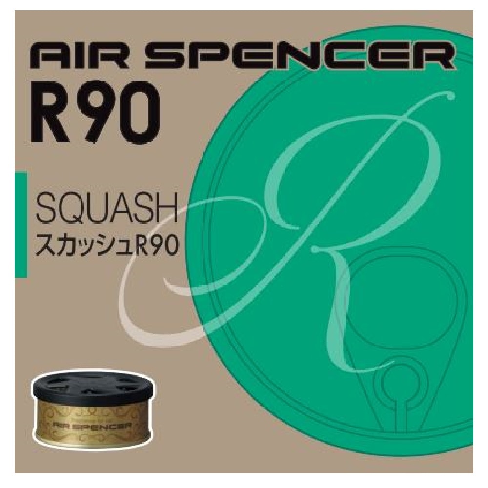 栄光社 エアースペンサーR90 スカッシュR90 059203 40g