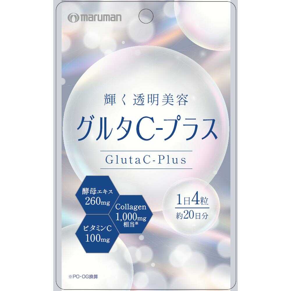 ◆マルマン グルタC-プラス 27.4g
