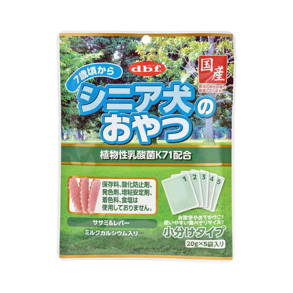 デビフペット シニア犬のおやつ 植物性乳酸菌 100g(20g×5袋)