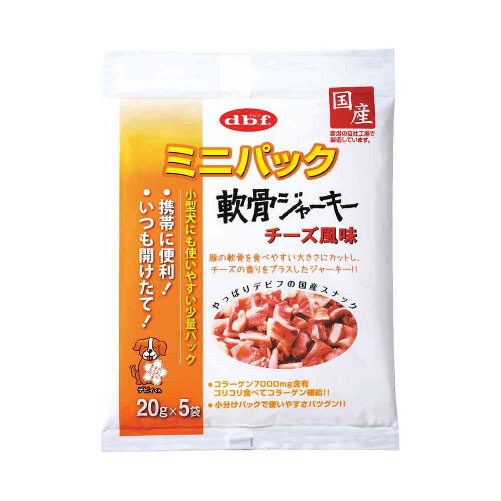 デビフペット ミニパック 軟骨ジャーキー チーズ風味 100g(20g×5袋)
