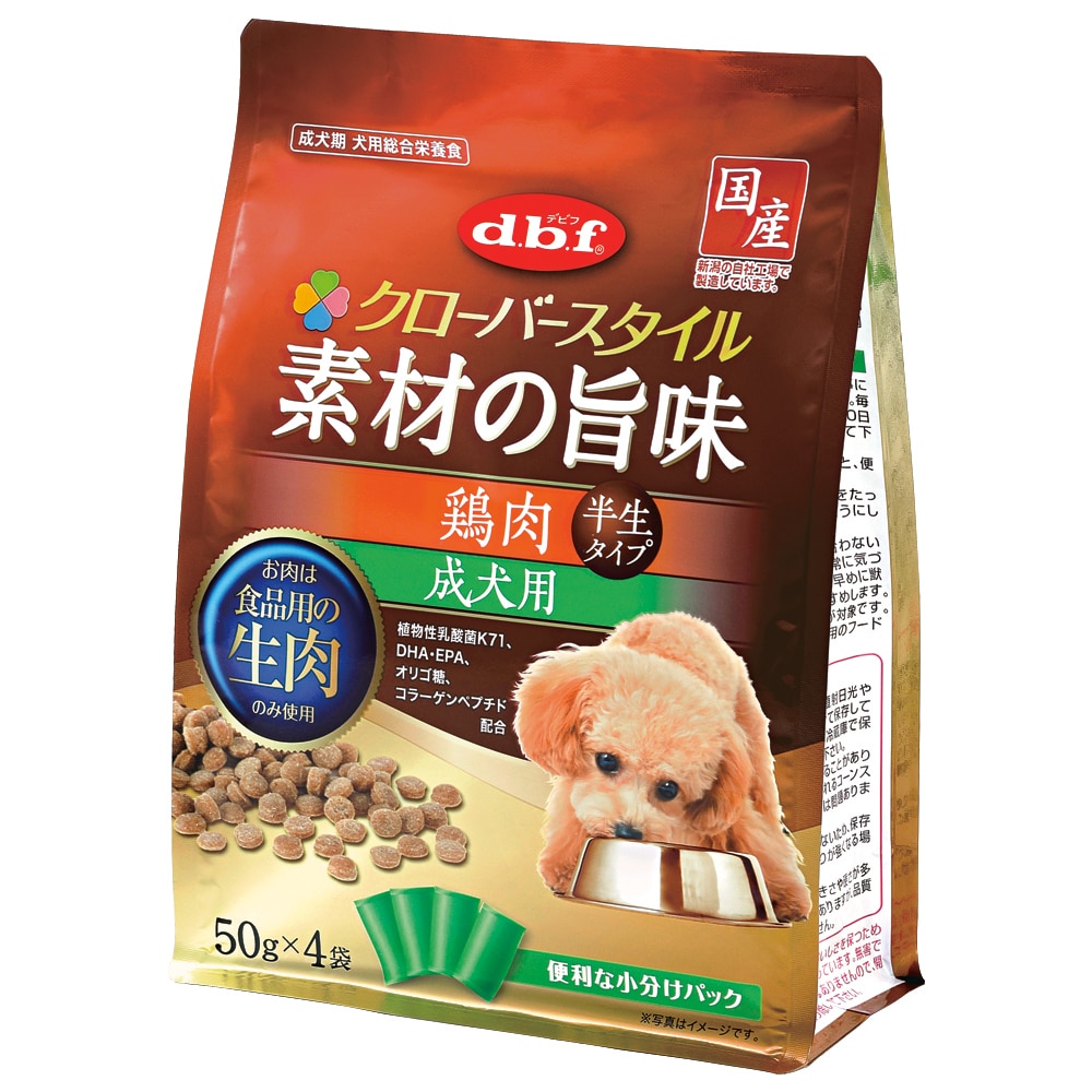 デビフペット クローバースタイル 素材の旨味 鶏肉 成犬用 200g（50g×4袋）