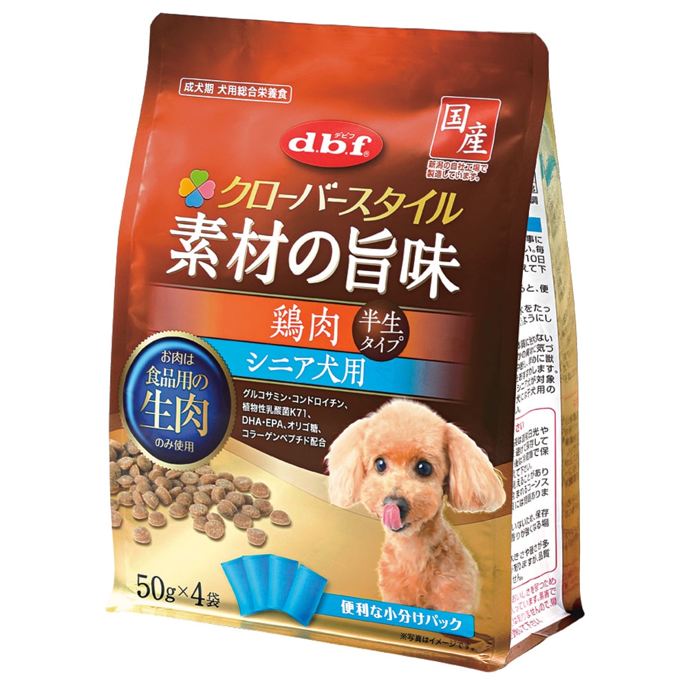 デビフペット クローバースタイル 素材の旨味 鶏肉 シニア犬用 200g（50g×4袋）