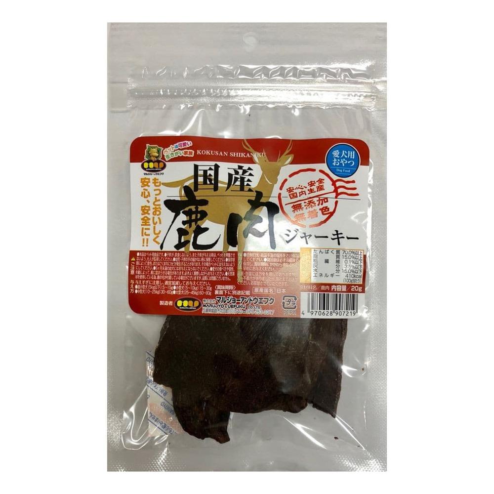 マルジョー&ウエフク 国産 鹿肉 ジャーキー 20g