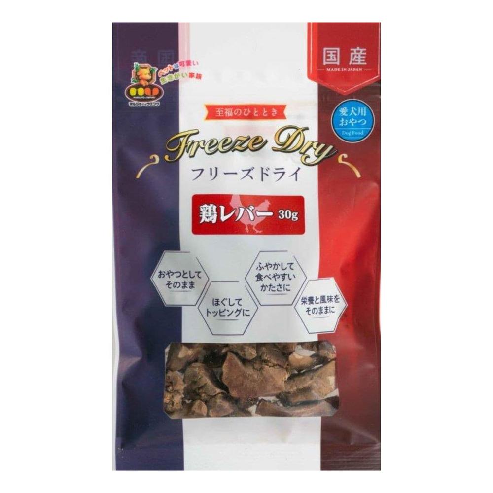 マルジョー&ウエフク フリーズドライ 鶏レバー 30g