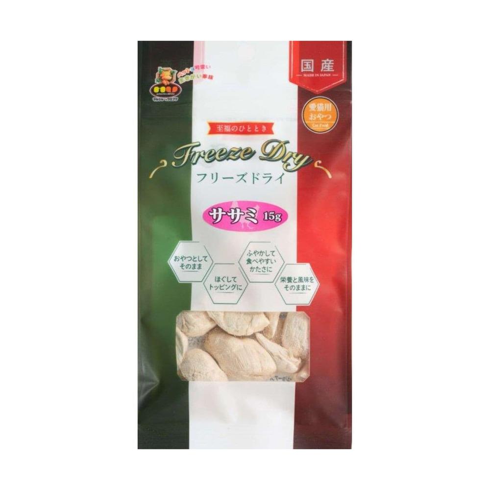 マルジョー&ウエフク フリーズドライ ささみ 15g