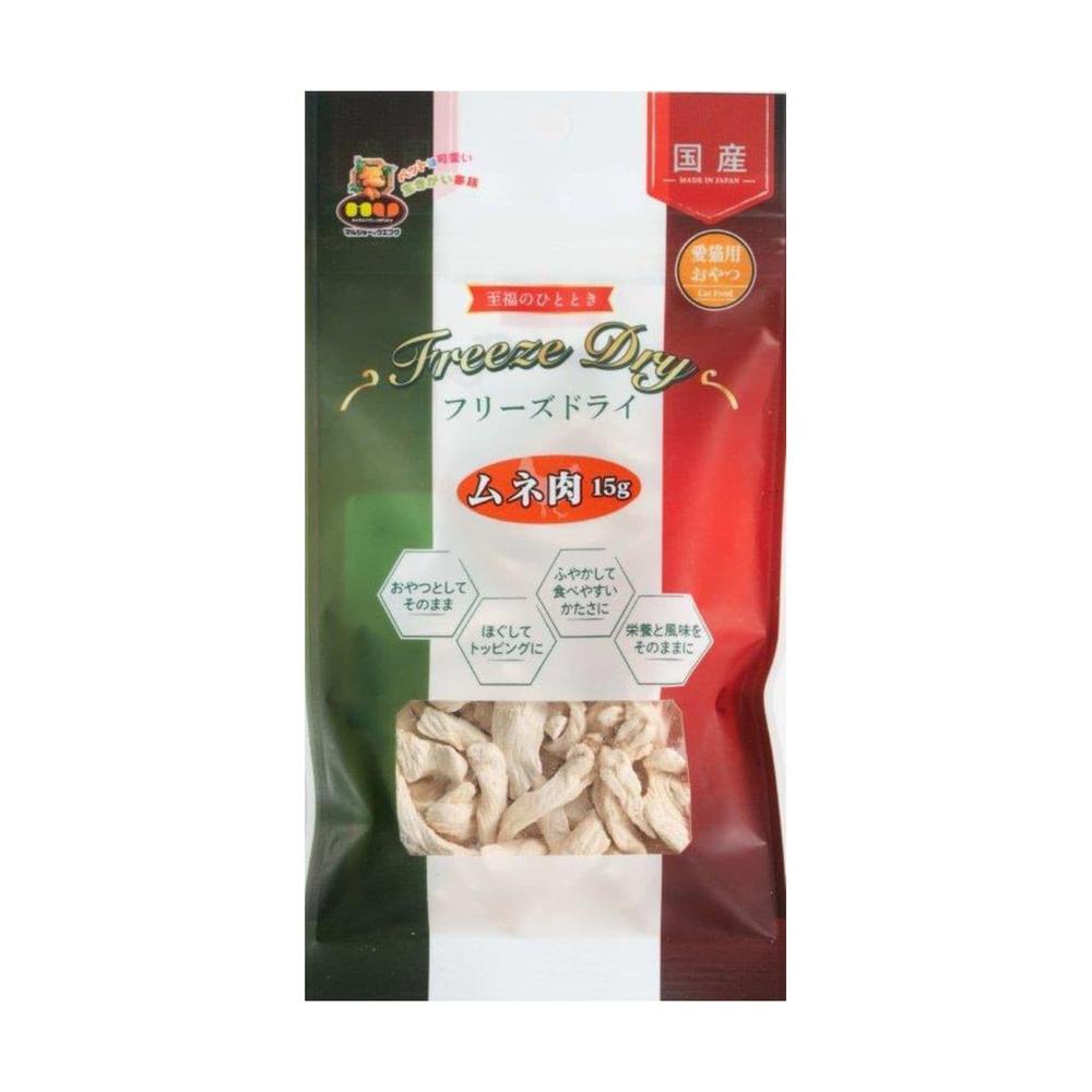 マルジョー&ウエフク フリーズドライ ムネ肉 15g