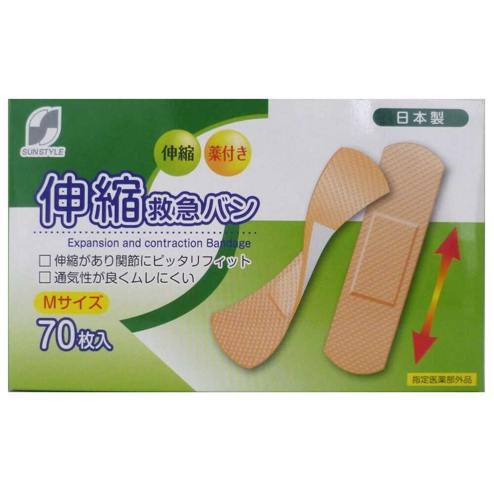 【指定医薬部外品】SUN STYLE（サンスタイル） 伸縮救急バン徳用 M 70枚
