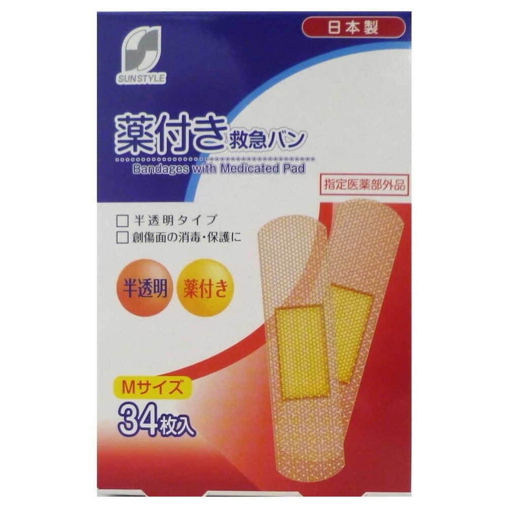 【指定医薬部外品】SUN STYLE（サンスタイル） 薬付き救急バン M 34枚