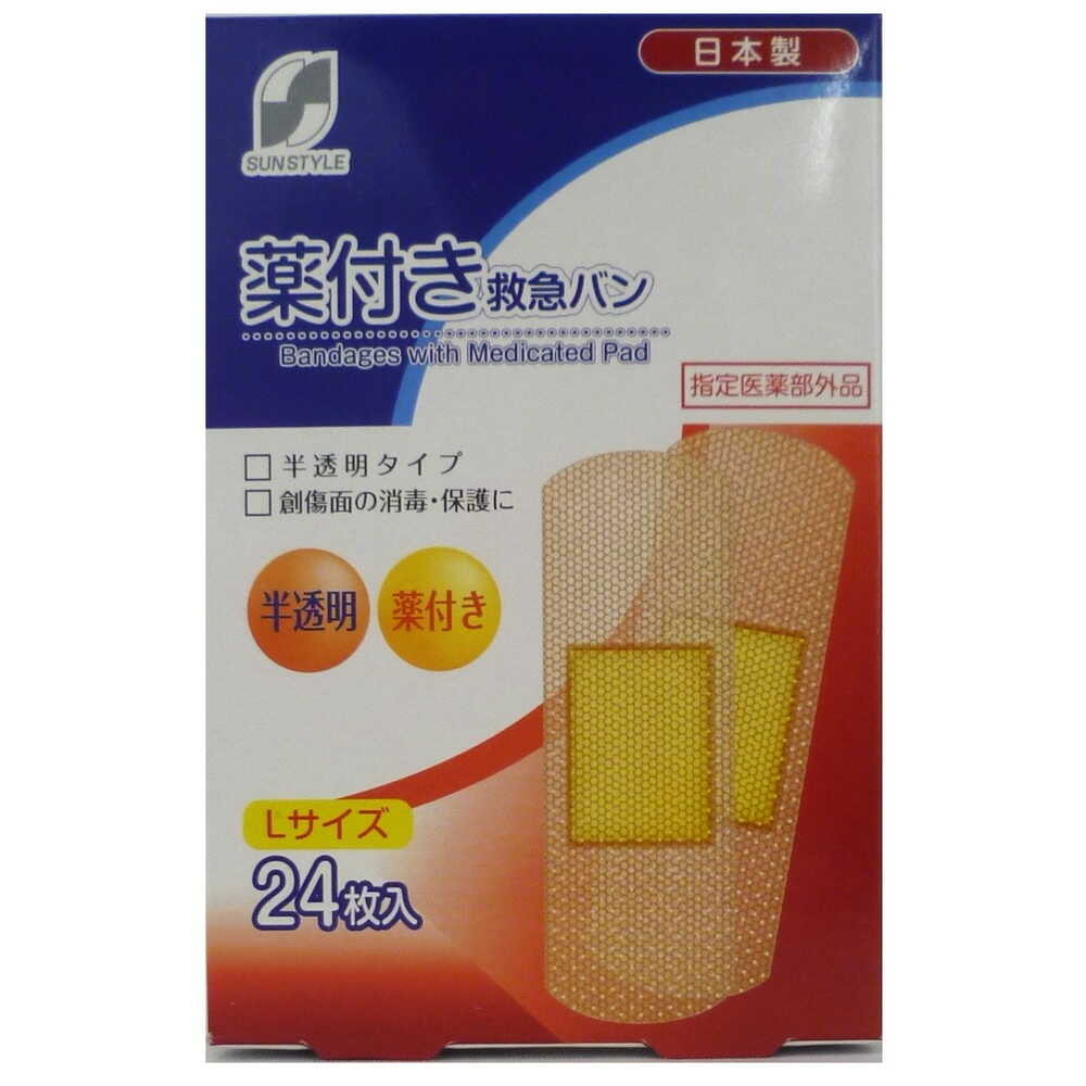 【指定医薬部外品】SUN STYLE（サンスタイル） 薬付き救急バン L 24枚   【5個セット】