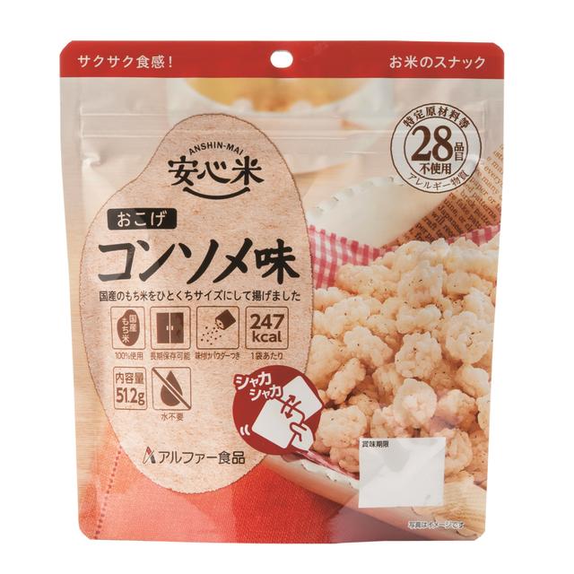 ◆アルファー食品 安心米 おこげ コンソメ味 51G 【30個セット】