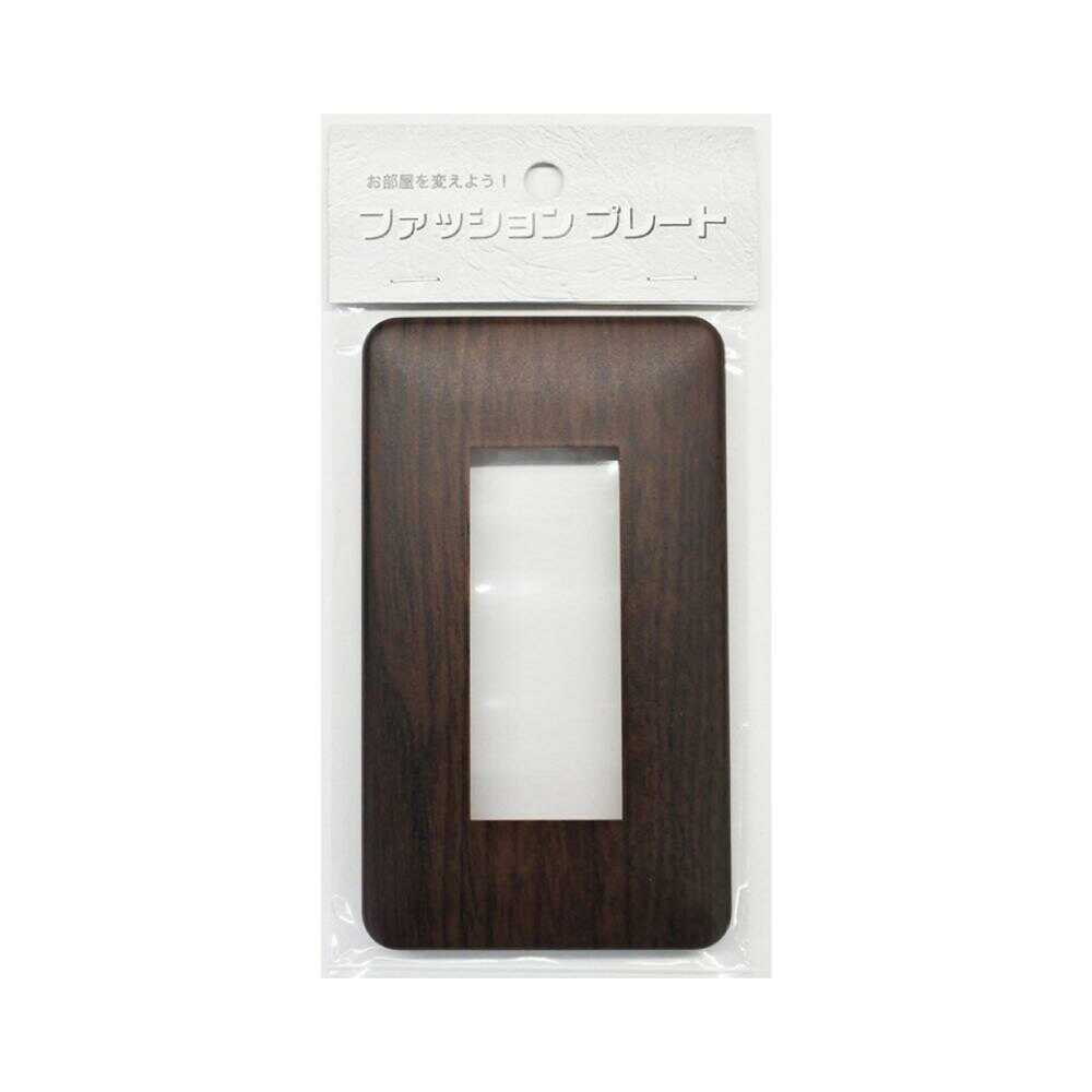 オーム電機 プレート 木目