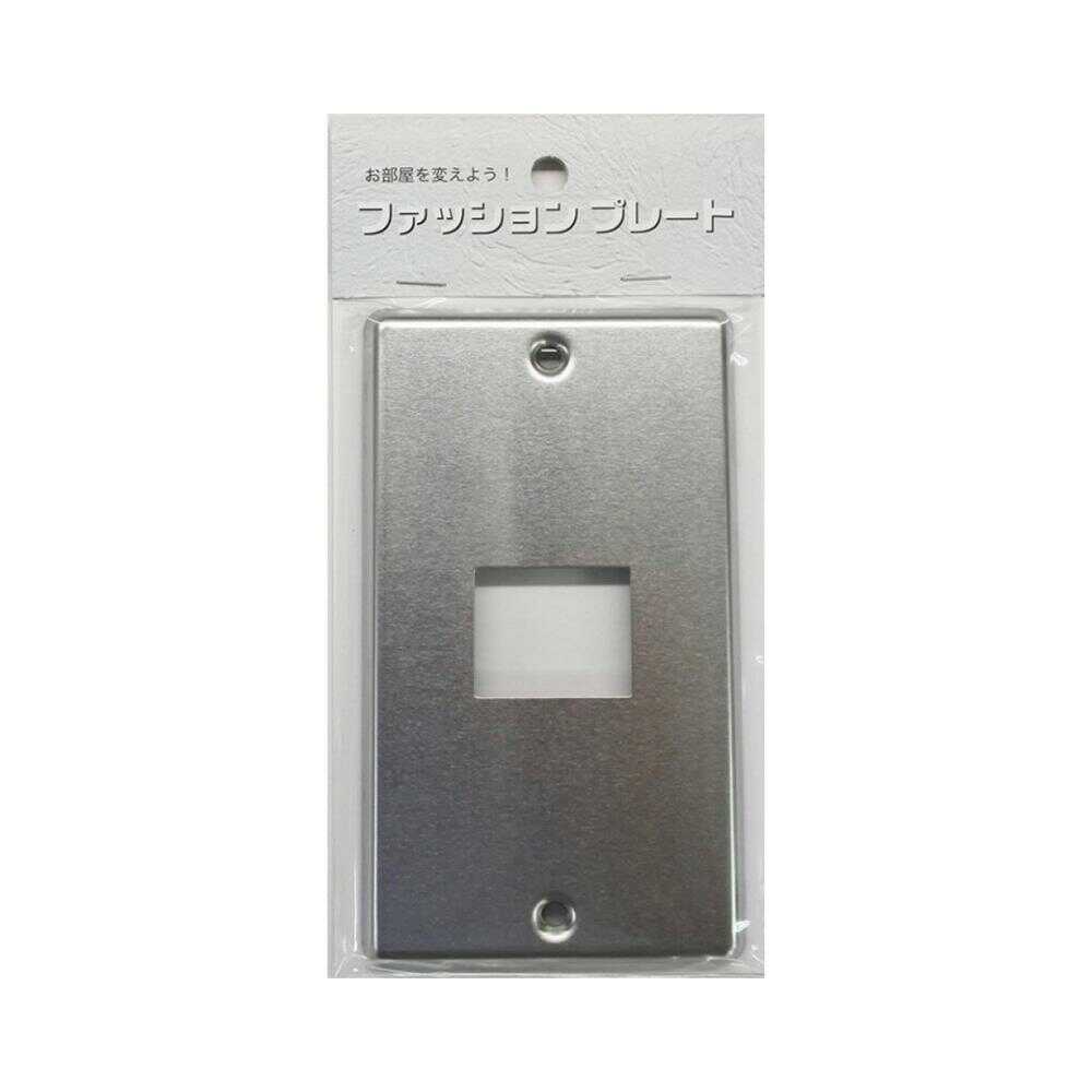 オーム電機 プレート ステンレス