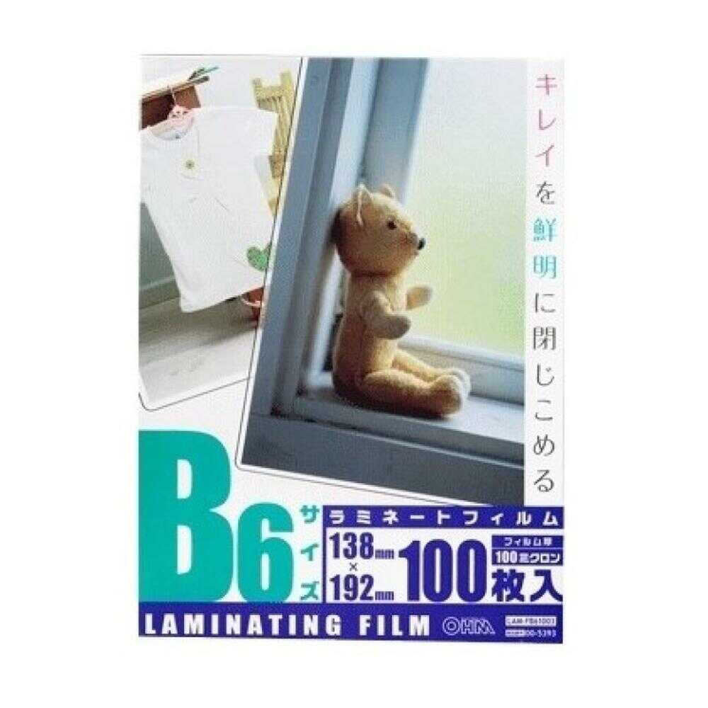 オーム電機 ラミネートフィルム100ミクロン B6