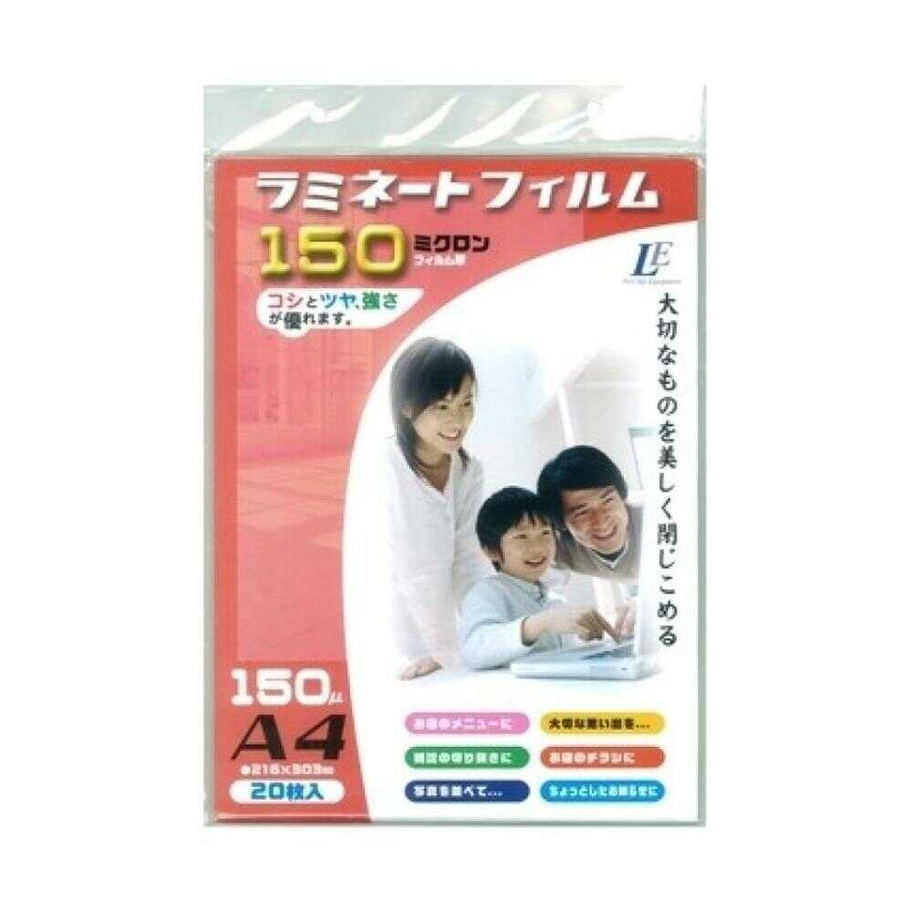 オーム電機 ラミネートフィルム150ミクロン A4