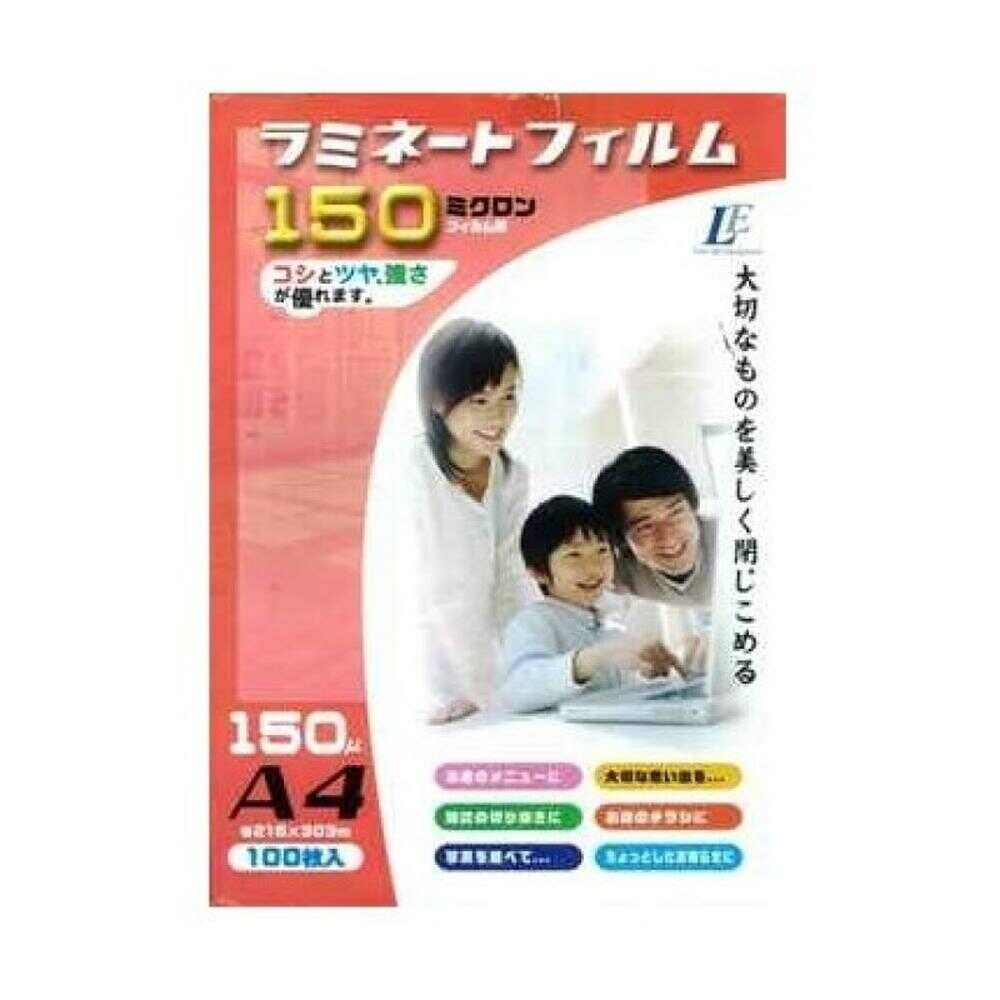オーム電機 ラミネートフィルム150ミクロン A4