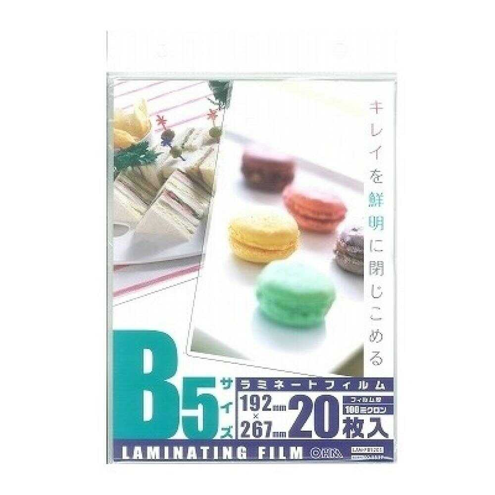 オーム電機 ラミネートフィルム100ミクロン B5
