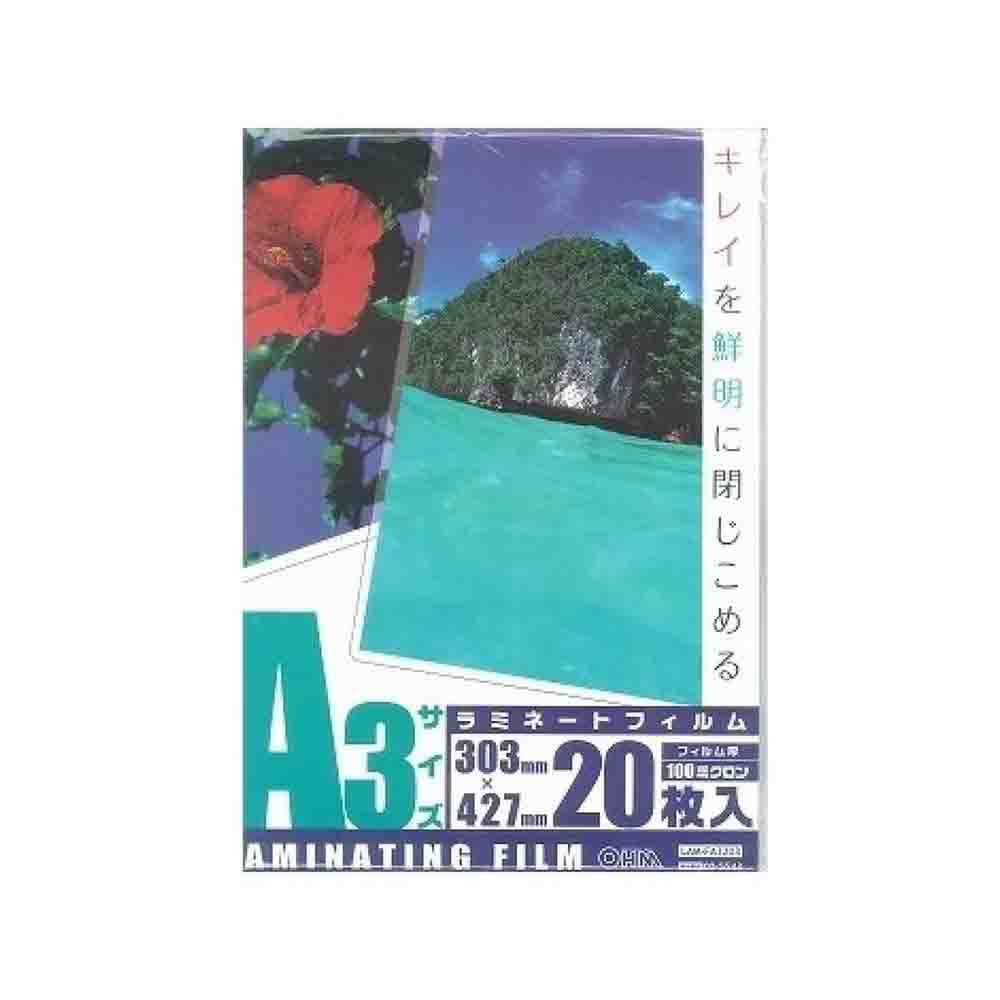 オーム電機 ラミネートフィルム100ミクロン A3