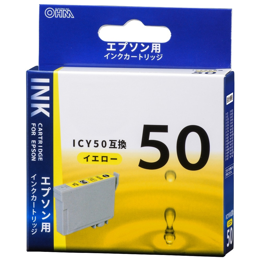 オーム電機 エプソン互換 ICY50 イエロー