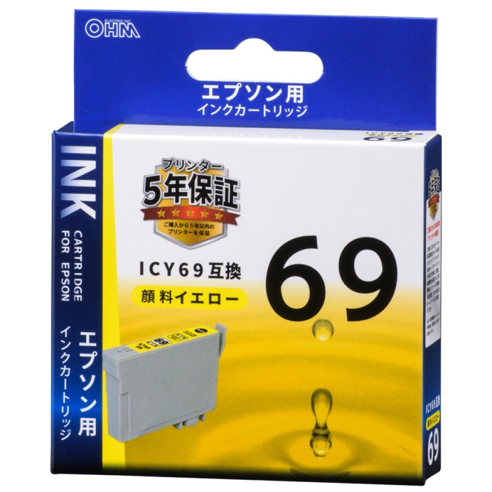 オーム電機 エプソン互換 ICY69 イエロー