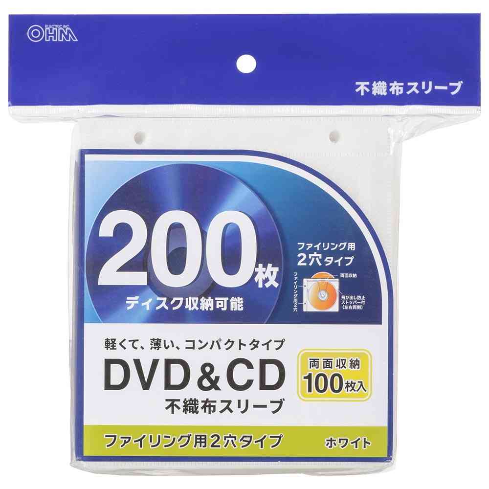 オーム電機 DVD&CD不織布スリーブ 100枚入り