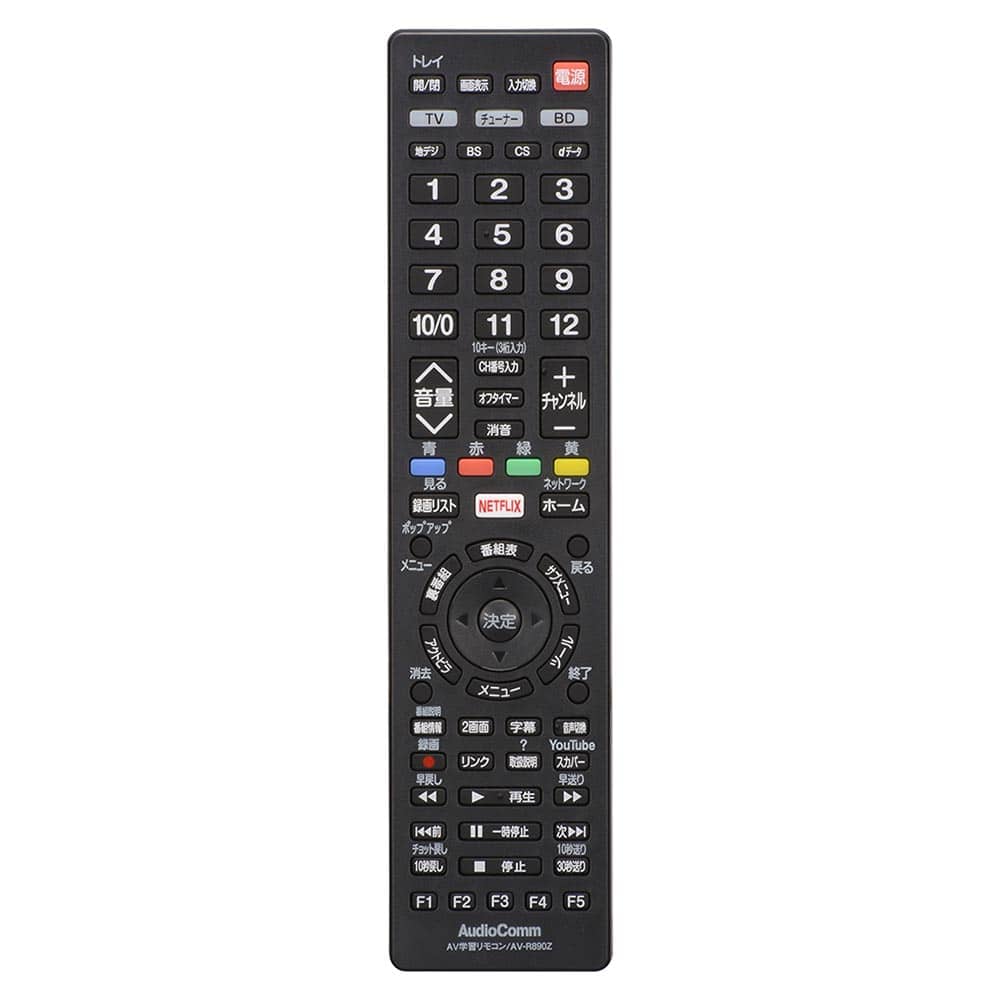 オーム電機 AudioComm_AV学習リモコン