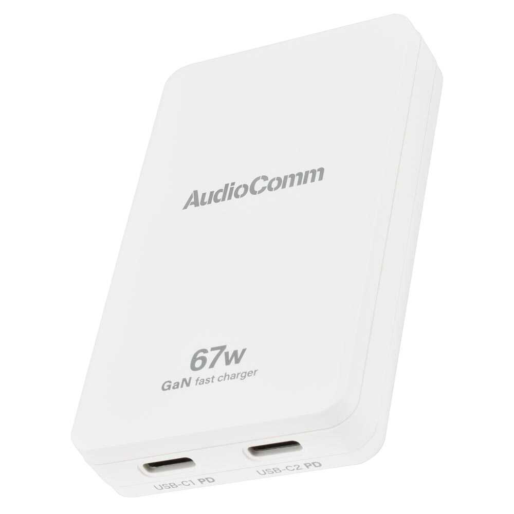 オーム電機 スリムPDチャージャー 67W