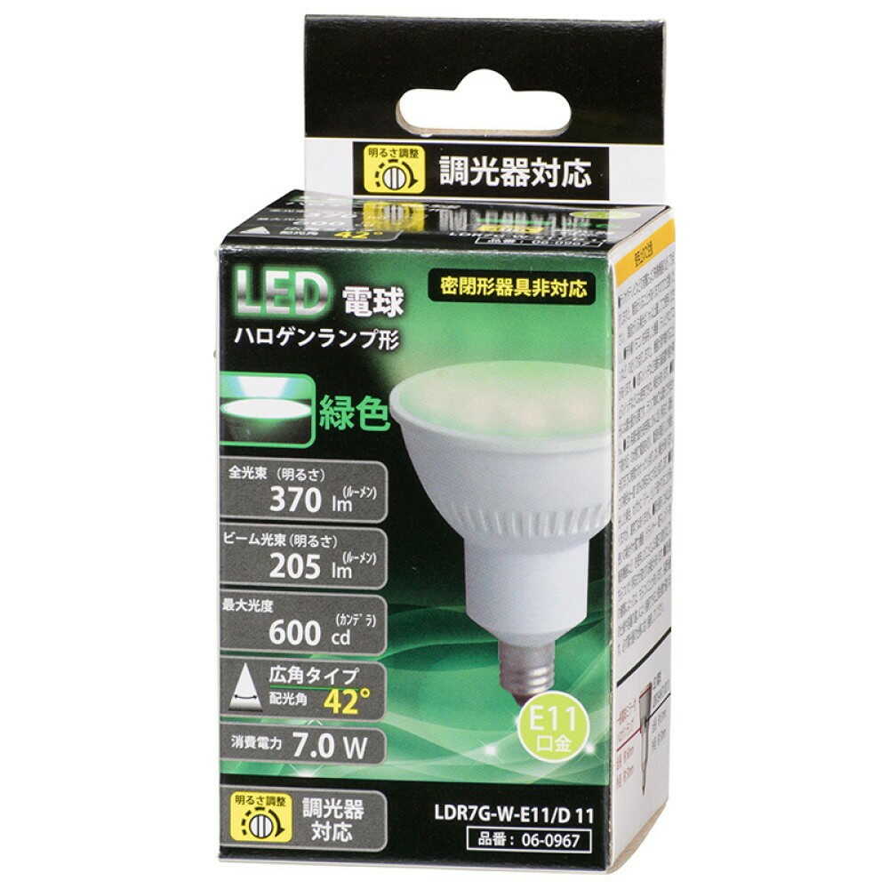 オーム電機 LED電球 ハロゲンランプ形 E11 広角タイプ