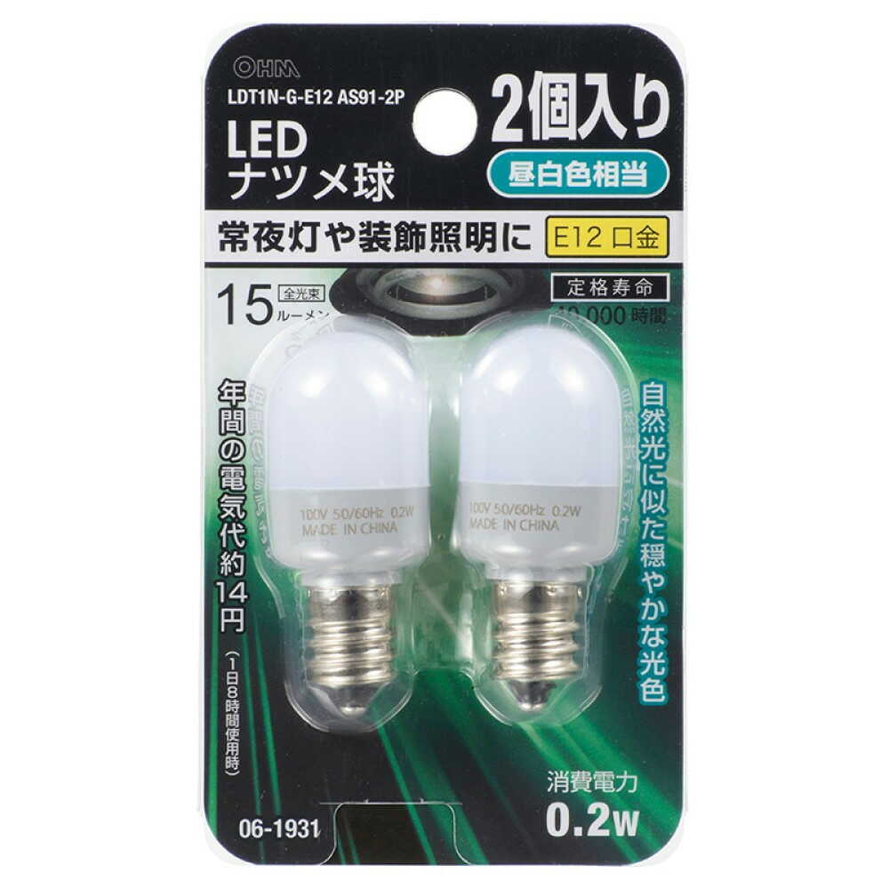 オーム電機 LEDナツメ球 E12 昼白色 2個入