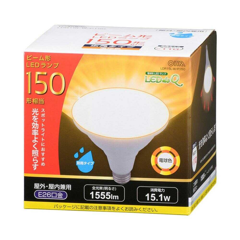 オーム電機 LED電球 ビームランプ形E26 150形相当防雨 1個