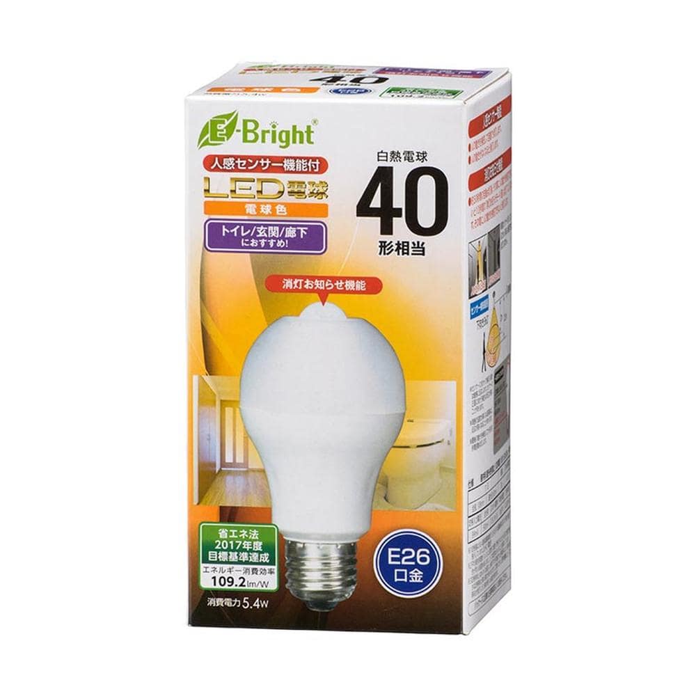 オーム電機 人感明暗センサー付きLED電球 40W