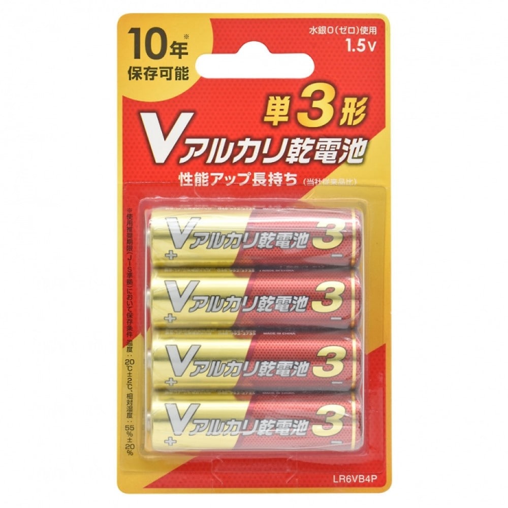 オーム電機 Vアルカリ乾電池 単3形