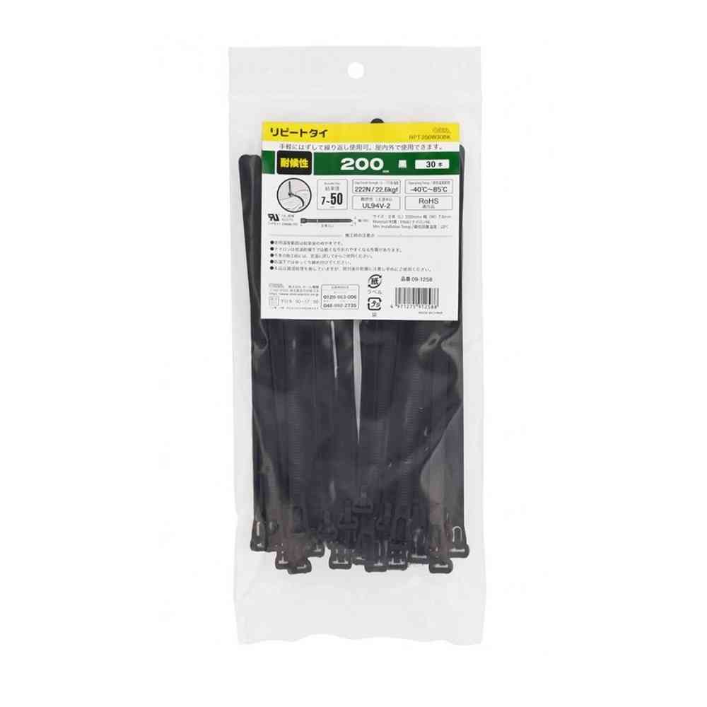 オーム電機 リピートタイ 耐候性 200mm  RPT-200W30BK 30本入