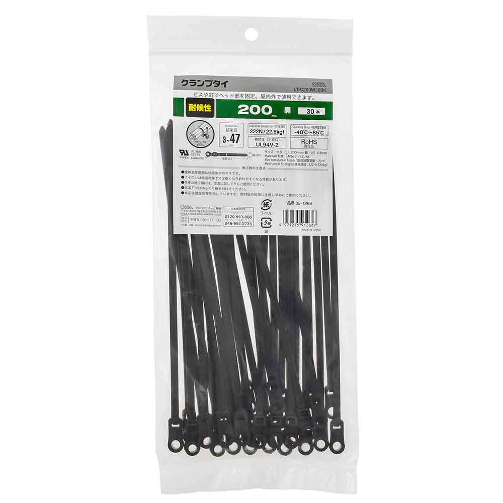 オーム電機 クランプタイ 耐候性 200mm 黒 09-1268 30本入