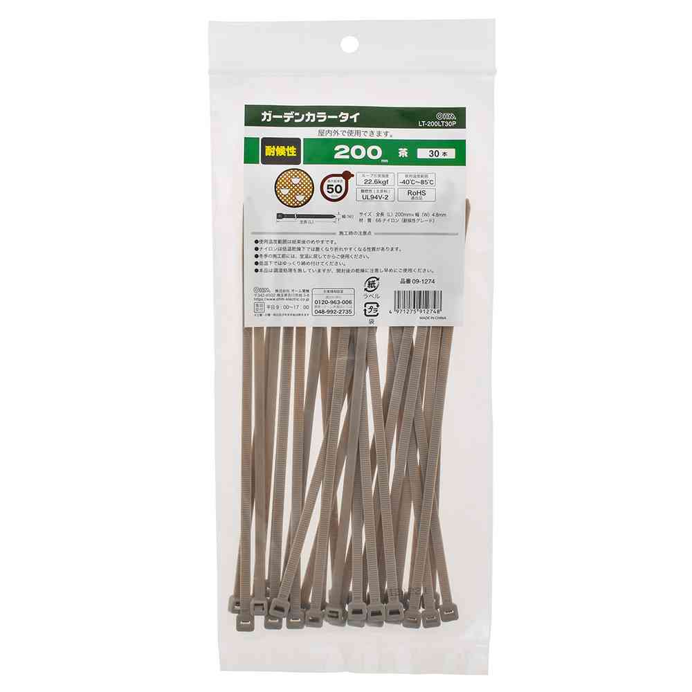 オーム電機 ガーデンカラータイ 耐候性 200mm 茶 09-1274 30本入