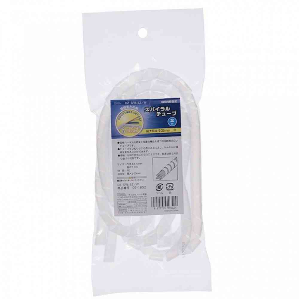 オーム電機 スパイラルチューブ  内径8.5mm 2m DZ-SR8.5Z／W