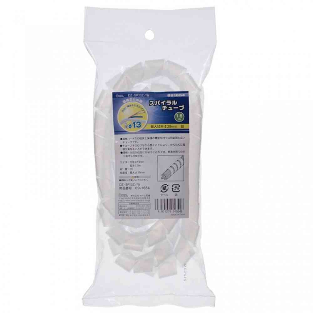 オーム電機 スパイラルチューブ  内径13mm 1.5m DZ-SR13Z／W