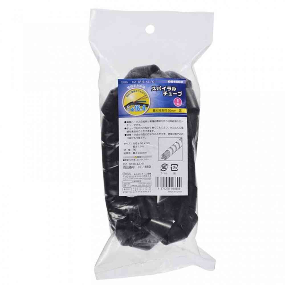オーム電機 スパイラルチューブ 内径16.4mm 1m DZ-SR16.4Z／K